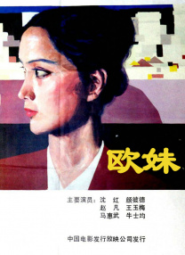 嫩草影院网站